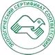 Огнетушители углекислотные (оу) соответствует экологическим нормам в Магазин охраны труда Протекторшоп в Иркутске