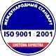 Журнал учета спецтехники и механизмов соответствует iso 9001:2001 в Магазин охраны труда Протекторшоп в Иркутске