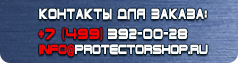 Вспомогательные таблички B112 Осторожно! газ (пленка, 300х150 мм) в Иркутске