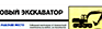 S03 Не открывать! работают люди - Знаки по электробезопасности - Магазин охраны труда Протекторшоп в Иркутске