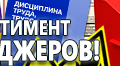Токсичные вещества - Маркировка опасных грузов, знаки опасности - Магазин охраны труда Протекторшоп в Иркутске