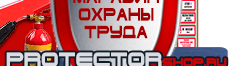 S15 Работать здесь - Знаки по электробезопасности - Магазин охраны труда Протекторшоп в Иркутске