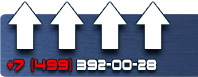 магазин охраны труда в Иркутске - Информационные щиты с логотипом компании для стройплощадок купить