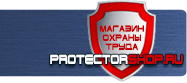 Журнал учёта выдачи удостоверений о проверке знаний по охране труда купить - магазин охраны труда в Иркутске