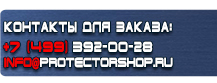 Журнал контроля за состоянием охраны труда и противопожарной безопасности купить - магазин охраны труда в Иркутске