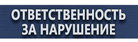 магазин охраны труда в Иркутске - Плакат оказание первой медицинской помощи при ожогах купить
