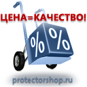 W08 внимание! опасность поражения электрическим током  (пленка, сторона 150 мм) купить в Иркутске