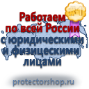 Журналы по безопасности и охране труда в Иркутске